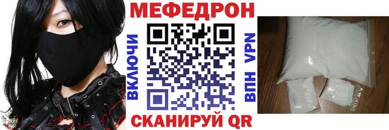 Купить закладку СОЛЬ  Меф  ГАШ  ТГК  Каннабис  Осташков