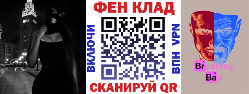 АМФ Premium  Купить закладки  Осташков 
