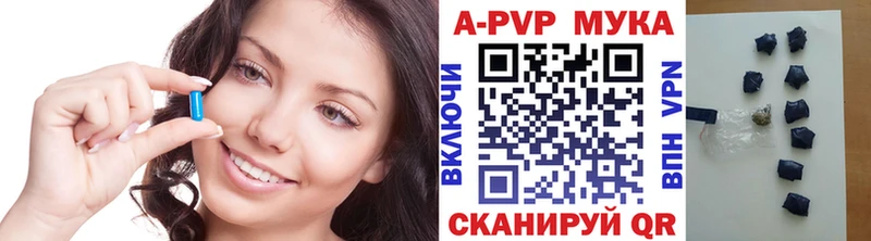 Alfa_PVP мука  Купить закладки  Осташков 