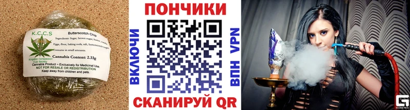 Canna-Cookies конопля  Купить закладки  Осташков 