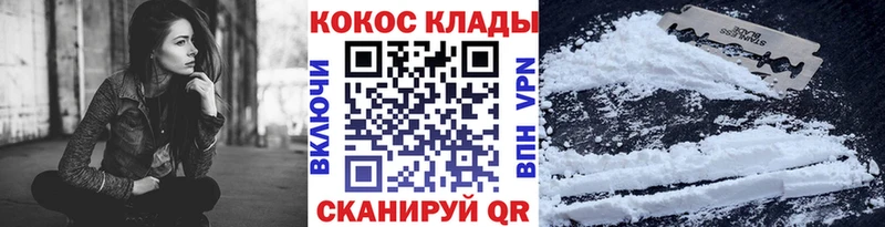 Купить где  Осташков  COCAIN Колумбийский 