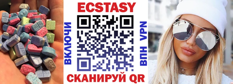 Купить закладки  Осташков  ЭКСТАЗИ Punisher 