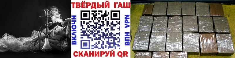 Купить закладки  Осташков  ГАШИШ Cannabis 