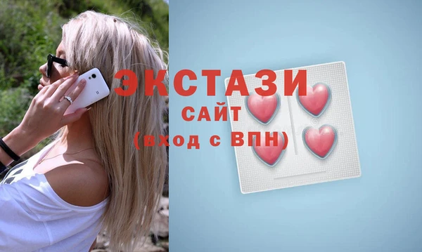 эйфоретик Богданович