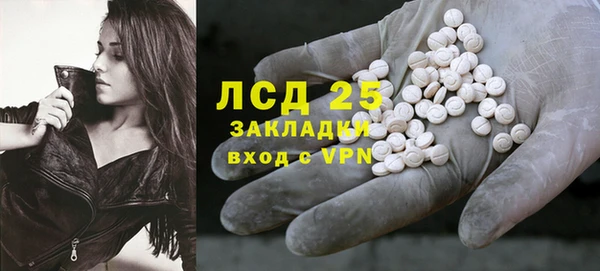 мефедрон Богородск
