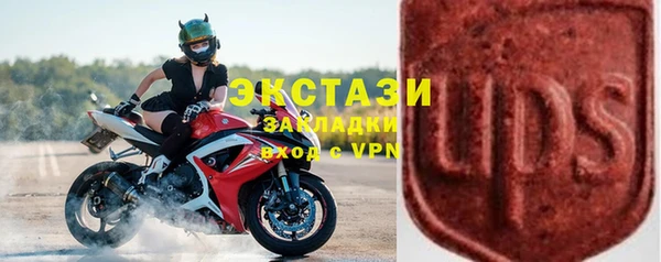 мефедрон Богородск