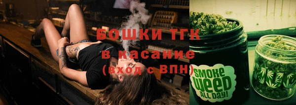 мефедрон Богородск