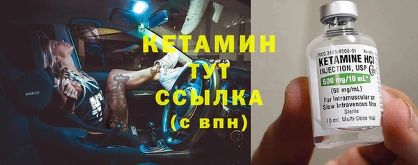 ПСИЛОЦИБИНОВЫЕ ГРИБЫ Богородицк