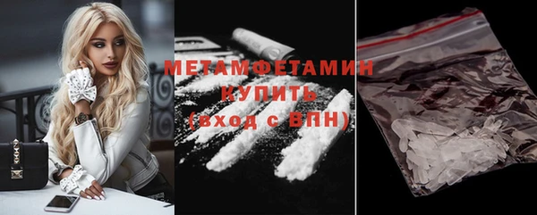 ПСИЛОЦИБИНОВЫЕ ГРИБЫ Богородицк