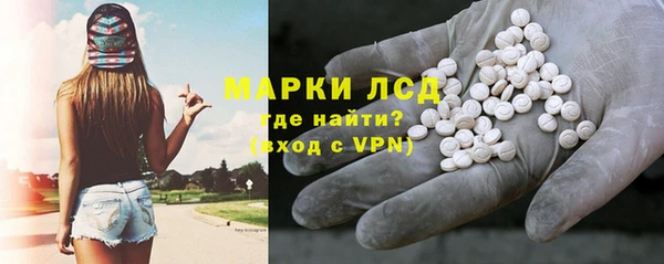 мефедрон Богородск