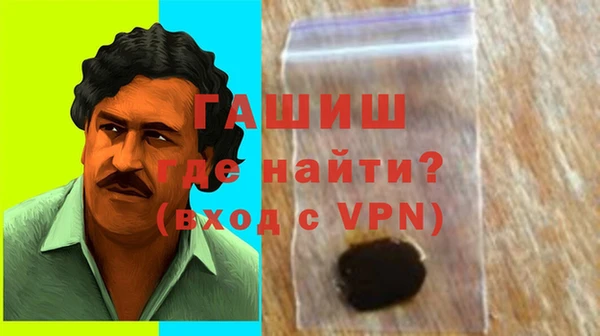 мефедрон Богородск