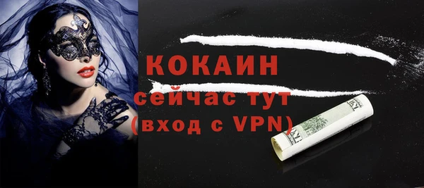 ПСИЛОЦИБИНОВЫЕ ГРИБЫ Богородицк