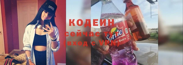мефедрон Богородск