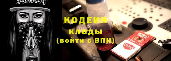 мефедрон Богородск