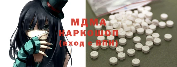 ПСИЛОЦИБИНОВЫЕ ГРИБЫ Богородицк