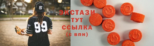 ПСИЛОЦИБИНОВЫЕ ГРИБЫ Богородицк