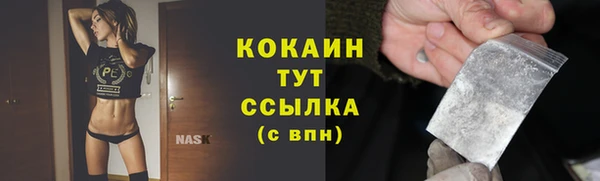 ПСИЛОЦИБИНОВЫЕ ГРИБЫ Богородицк