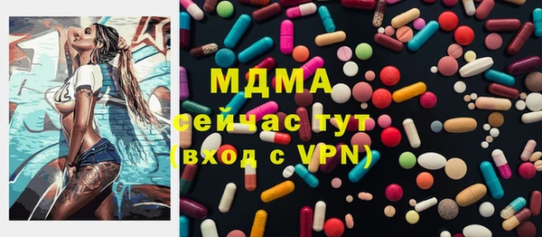 ПСИЛОЦИБИНОВЫЕ ГРИБЫ Богородицк