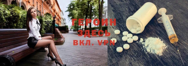 ПСИЛОЦИБИНОВЫЕ ГРИБЫ Богородицк
