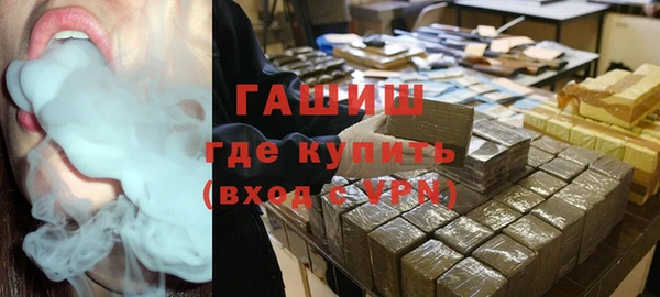 ПСИЛОЦИБИНОВЫЕ ГРИБЫ Богородицк