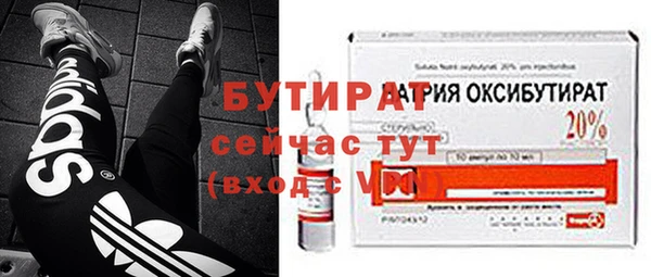 ПСИЛОЦИБИНОВЫЕ ГРИБЫ Богородицк