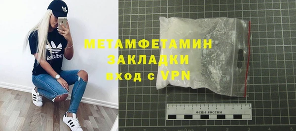 ПСИЛОЦИБИНОВЫЕ ГРИБЫ Богородицк
