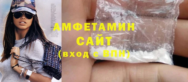мефедрон Богородск