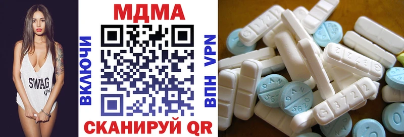 МДМА crystal  Купить  Осташков 