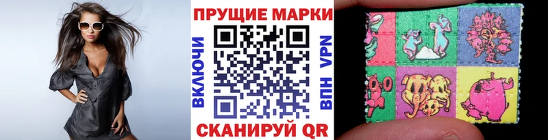 Марки N-bome 1,8мг  Купить  Осташков 