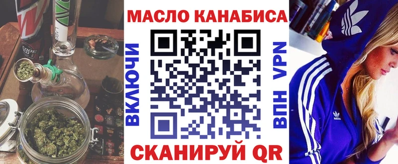 Дистиллят ТГК вейп  Купить  Осташков 