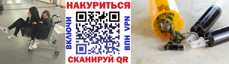 Канабис ГИДРОПОН  Купить где  Осташков 